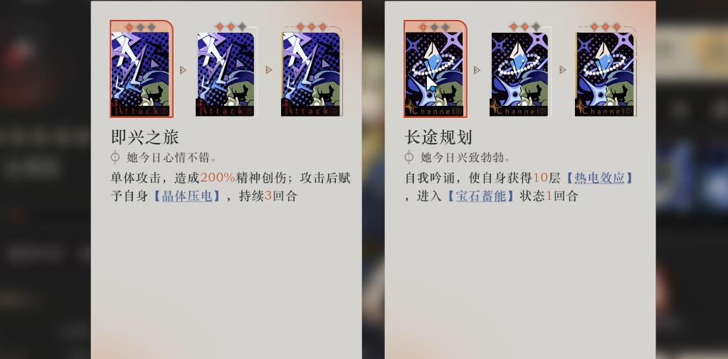  重返未来1999灰调蓝机制是什么