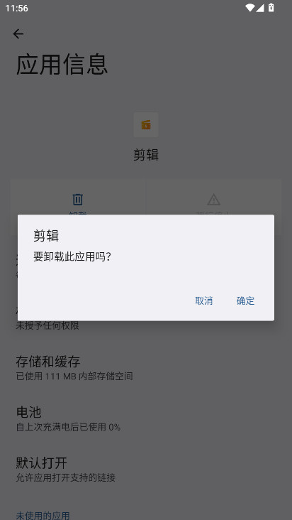 荣耀剪辑