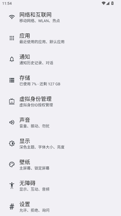 小米云流量