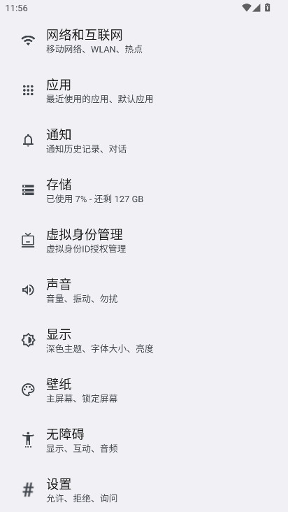 荣耀剪辑