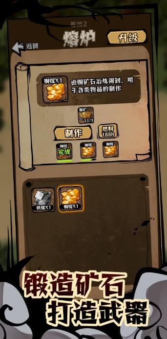 我在羊村当战狼修改版