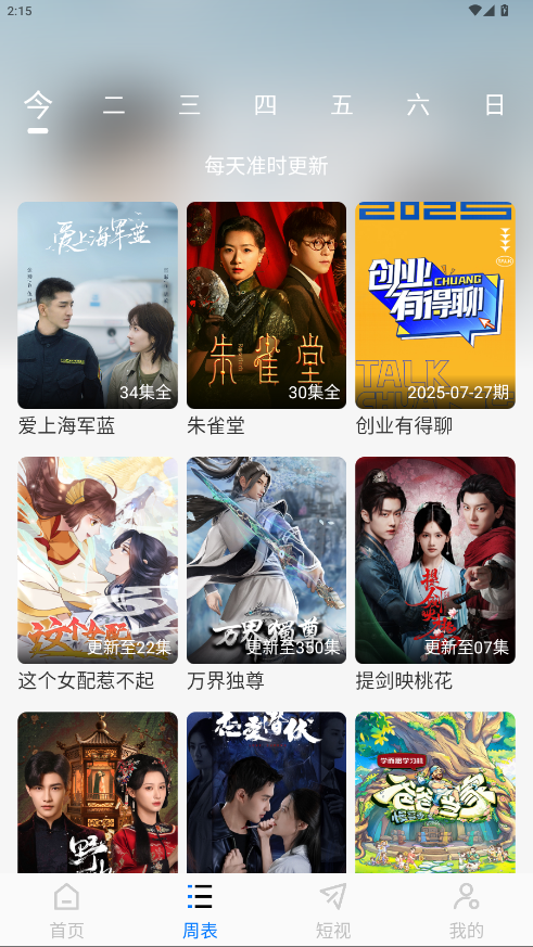 乐看视频