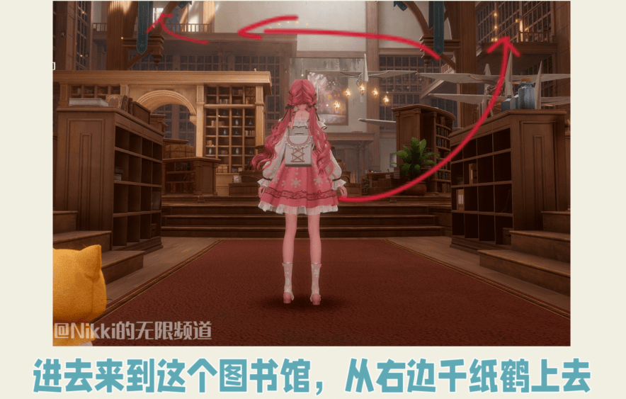 无限暖暖怎么搭乘大千纸鹤，附玩法攻略 - 