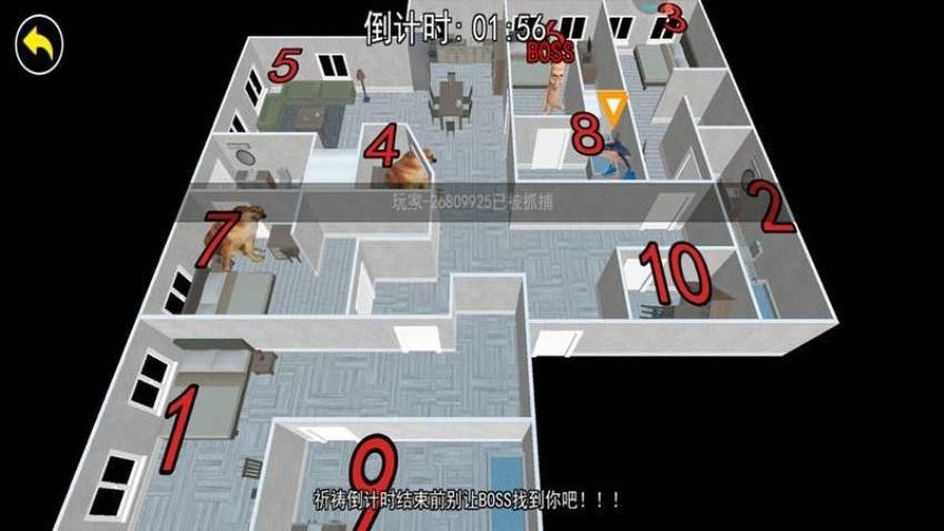 找到迷宫出口  1.0