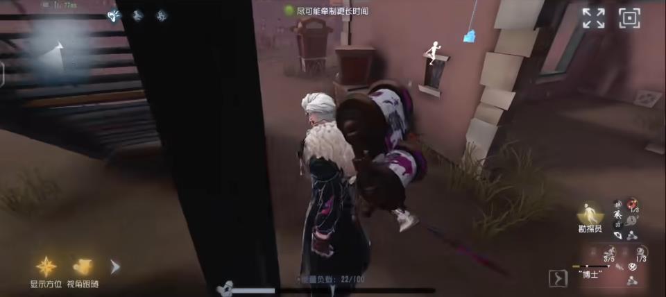  第五人格独角演出怎么玩
