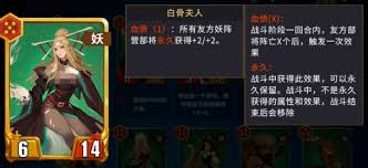 千机阵金卡合成方法  千机阵金卡如何合成