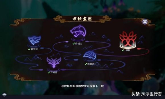 诛仙寻宝大冒险攻略分享（难度很低就是比较耗时）