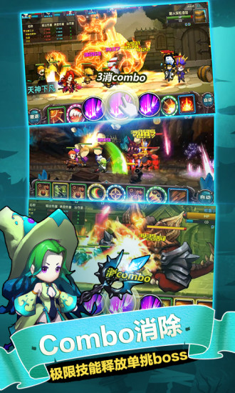 少年勇者团  2.0.5