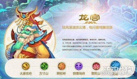 梦幻西游龙宫加点怎么加（各方案加点攻略分享）