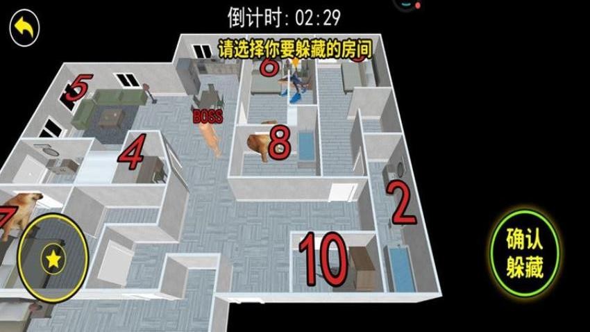找到迷宫出口  1.0