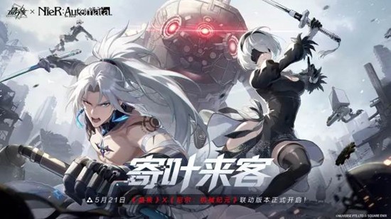 5 月 21 日将上线 晶核尼尔：机械纪元联动宠物爆料