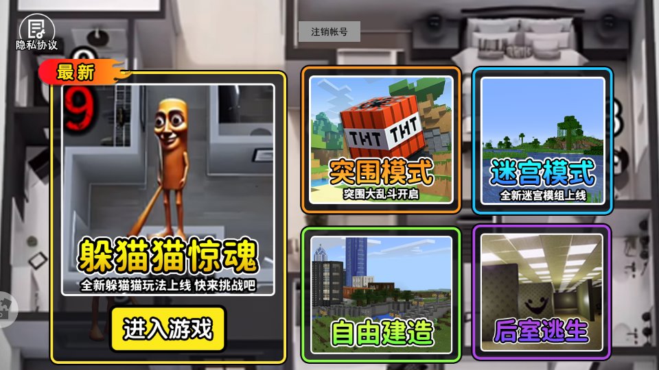 找到迷宫出口  1.0
