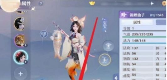 梦幻新诛仙灵宠获取攻略