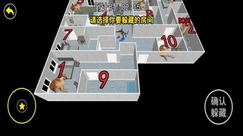 找到迷宫出口  1.0