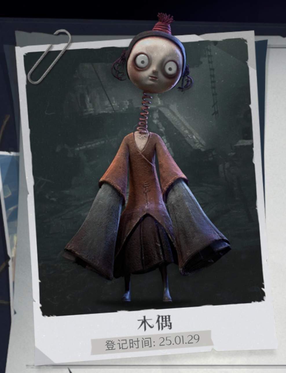 超自然行动组木偶打法攻略