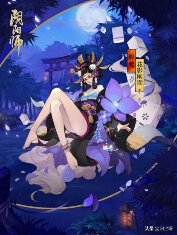 阴阳师阎魔值得培养吗（阴阳师阎魔哪里多）
