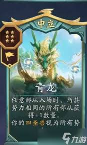 代号妖鬼中等幻神如何评价  代号妖鬼中等幻神怎么样