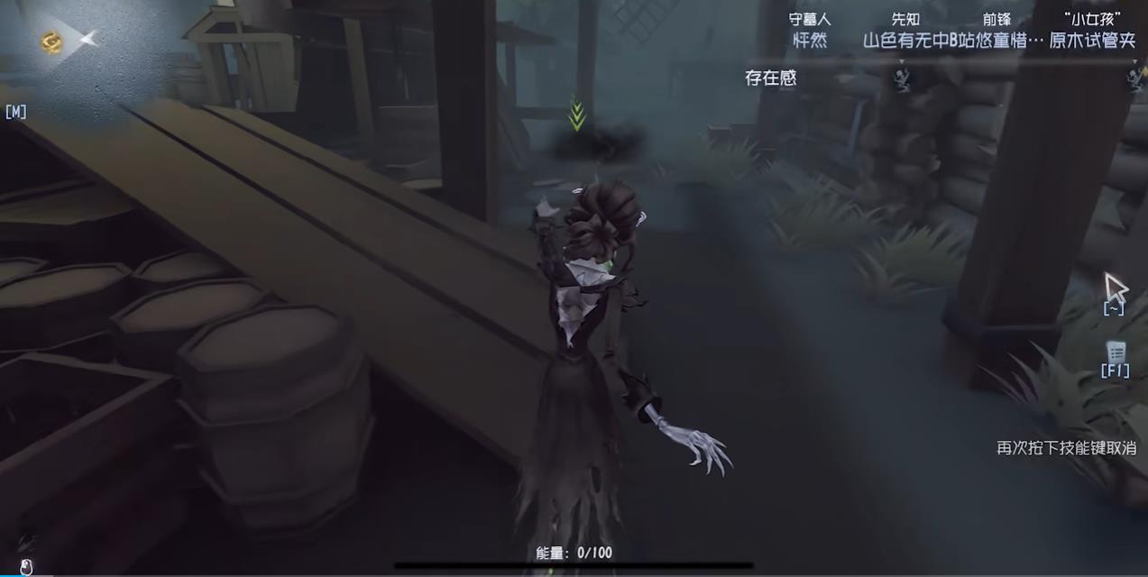  第五人格女王蜂的技能是什么