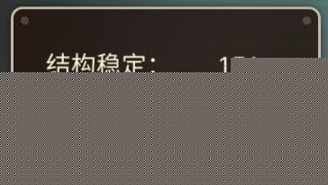 宝石之心飞艇玩法攻略 - 