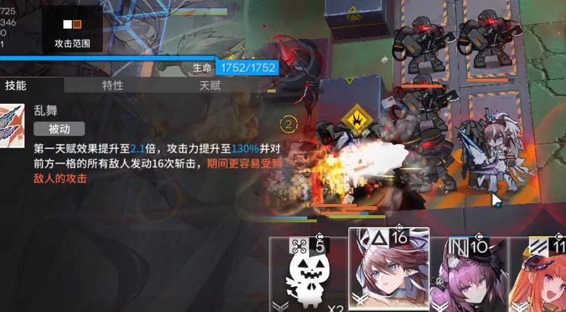  明日方舟麒麟夜刀适合哪些模式