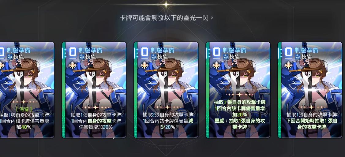  卡厄思梦境友纪强度怎么样