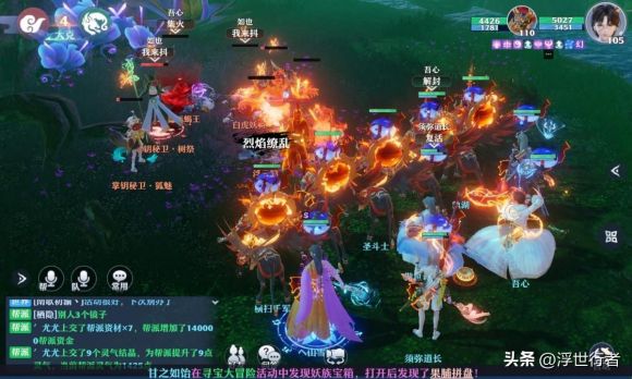 诛仙寻宝大冒险攻略分享（难度很低就是比较耗时）-3