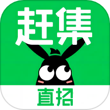 赶集招聘软件