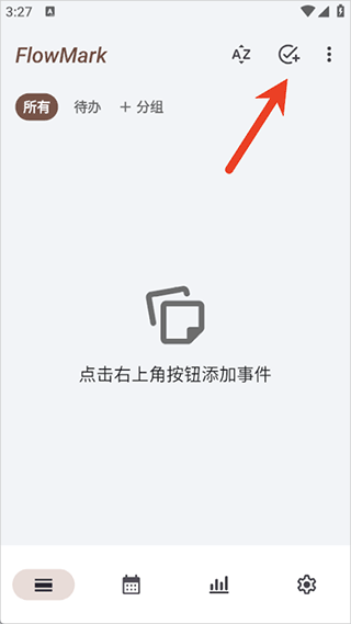 FlowMark-全能打卡记录App