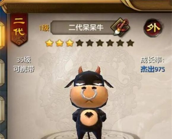 天龙八部宠物繁殖高星技巧是什么（天龙八部宝宝繁殖攻略）