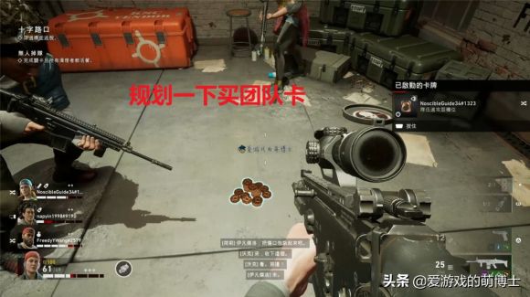 喋血复仇怎么玩才好玩-2