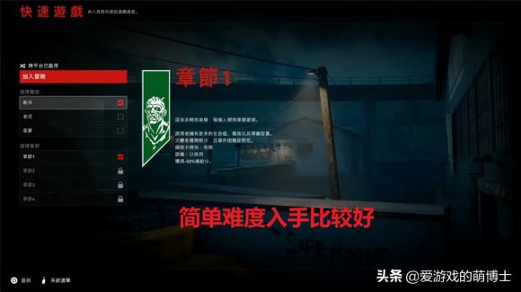 喋血复仇怎么玩才好玩？六个新手入门游戏小技巧