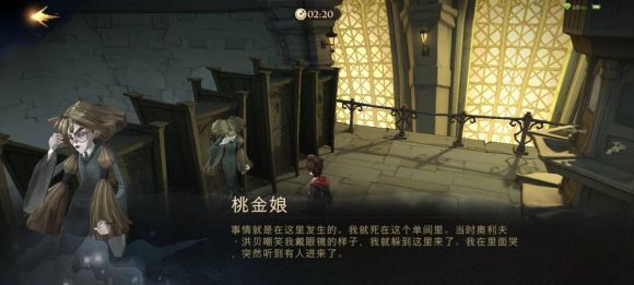 哈利波特魔法觉醒攻略：无名之密室与囚徒篇三星玩法技巧