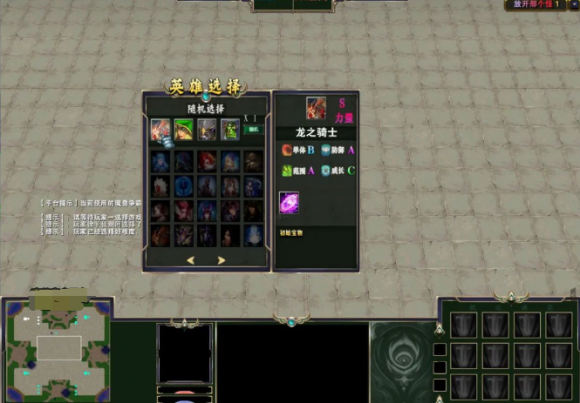 魔兽争霸拳皇97连招技能（打击感十足，无脑刷BS）