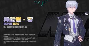 异环卡厄斯究竟是什么人  异环卡厄斯是谁