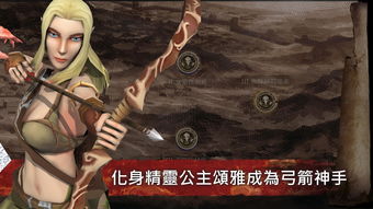 红色沙漠信念流浪者盔甲获取方法  红色沙漠信念流浪者盔甲怎么获取