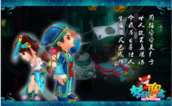 梦幻聊斋法宝合成指南（法宝获取途径和装备合成方式）