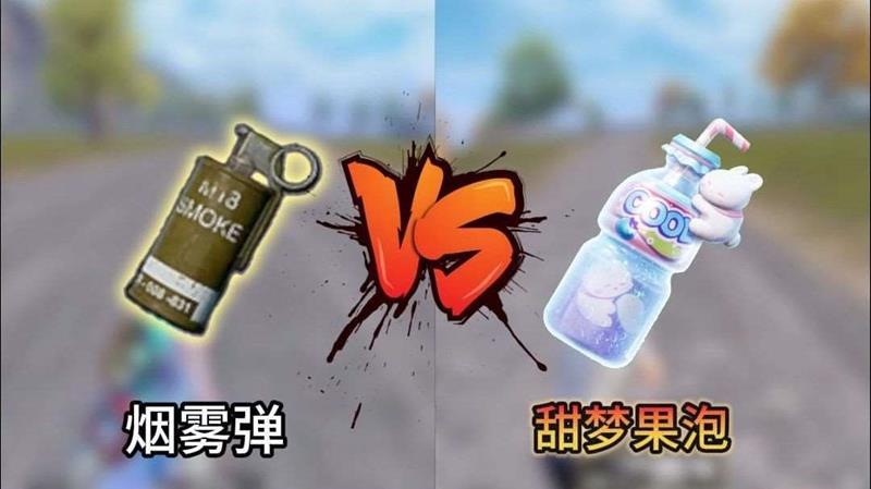 退款工具已经上线 和平精英甜梦果泡幸运一击