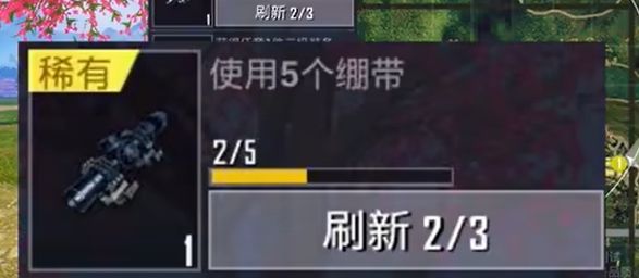 {3、和平精英荣都地图避坑指南 - 