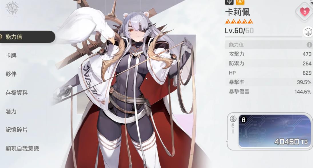  卡厄思梦境卡莉佩强度怎么样