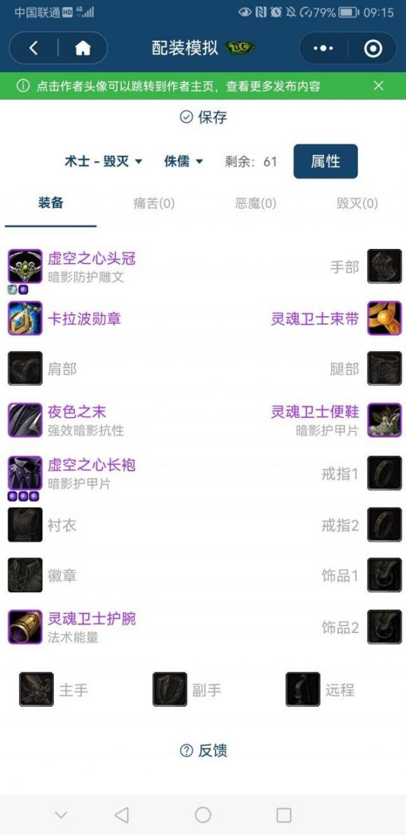 魔兽世界伊利丹怎么玩（怀旧服伊利丹SST攻略）