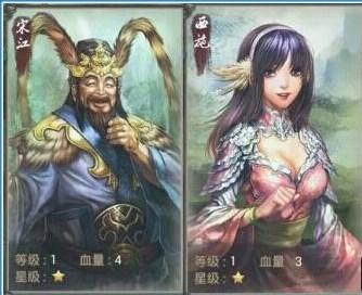 英雄杀世界英雄技能大全（武将培养各职业详细攻略）