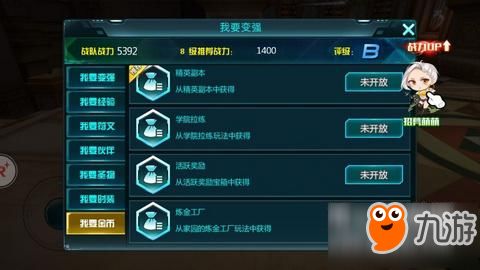 头号禁区手游怎样迅速盈利  头号禁区手游如何快速赚钱