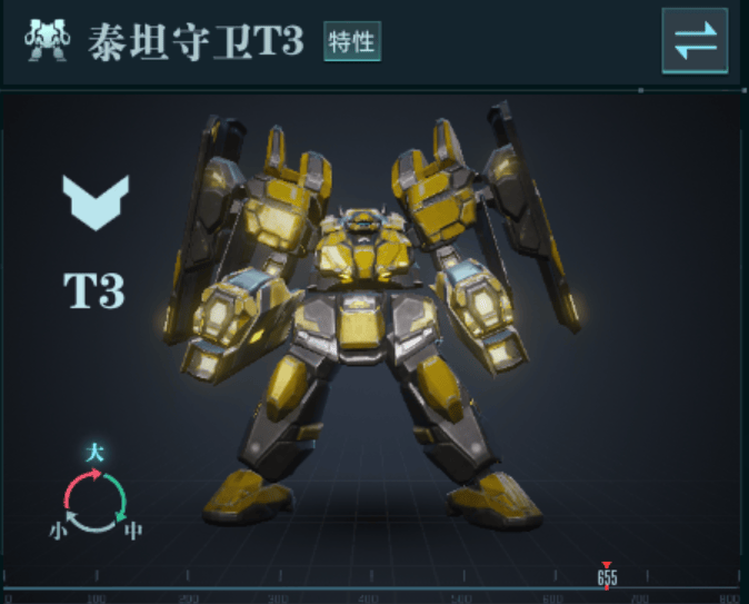 群星纪元开荒阵容推荐 - 