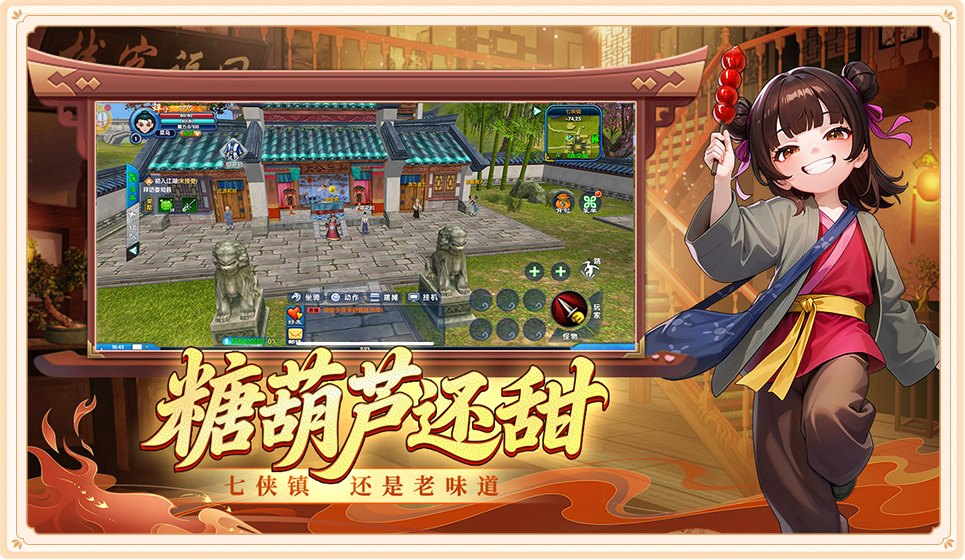 武林外传手游账号交易平台寻宝是否靠谱  武林外传手游账号交易平台寻宝靠不靠谱