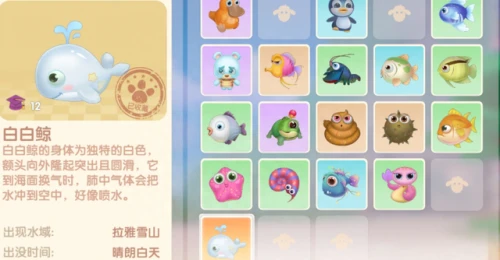 摩尔庄园传说鱼地点在哪 魔鳉鱼位置及餐厅食谱一览