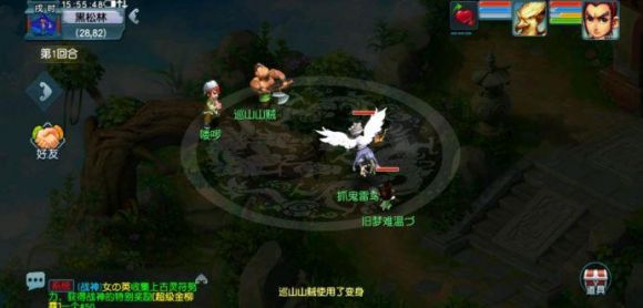 梦幻西游无底洞副本攻略大全（要小心被集火队伍翻车）