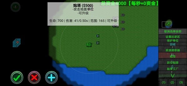 铁锈战争  1.0.8