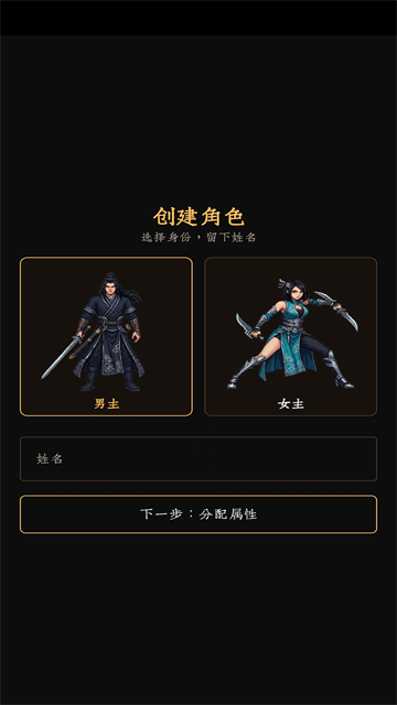 暗牢江湖行手机版