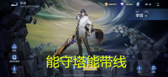 王者荣耀打不赢怎么办（王者荣耀逆风局翻盘条件和思路）