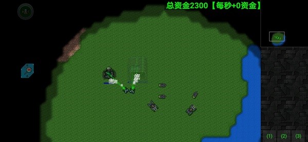 铁锈战争  1.0.8